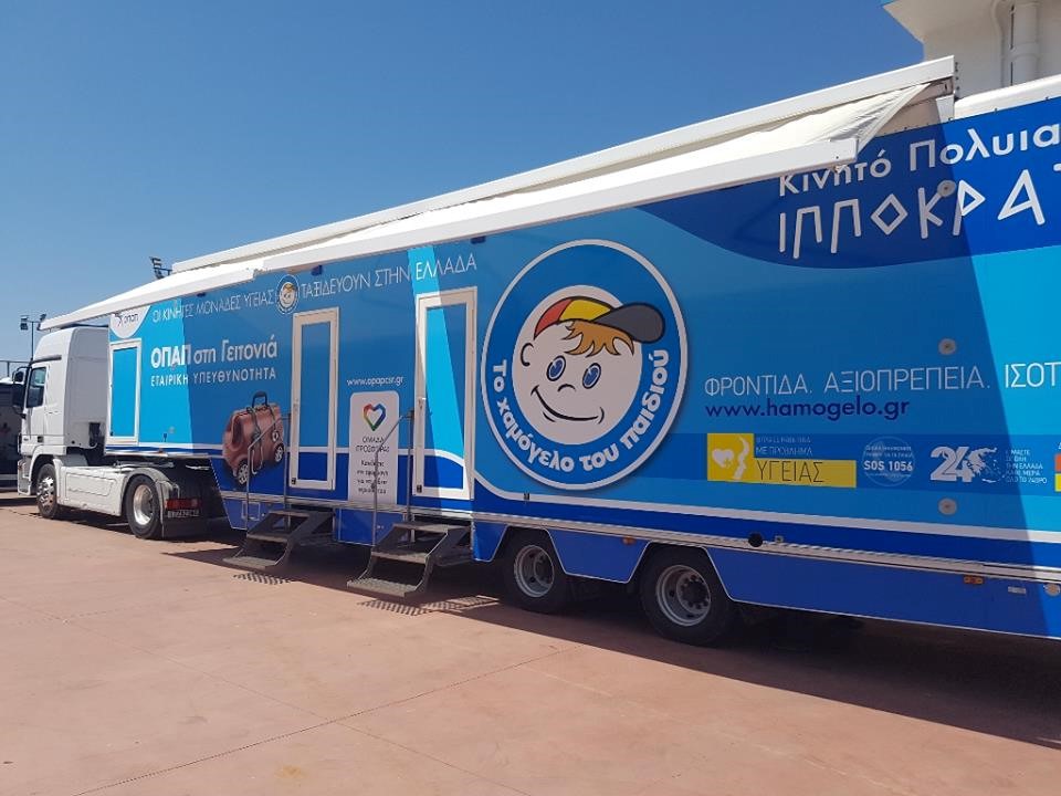 Προληπτικές εξετάσεις από το "Χαμόγελο του Παιδιού"